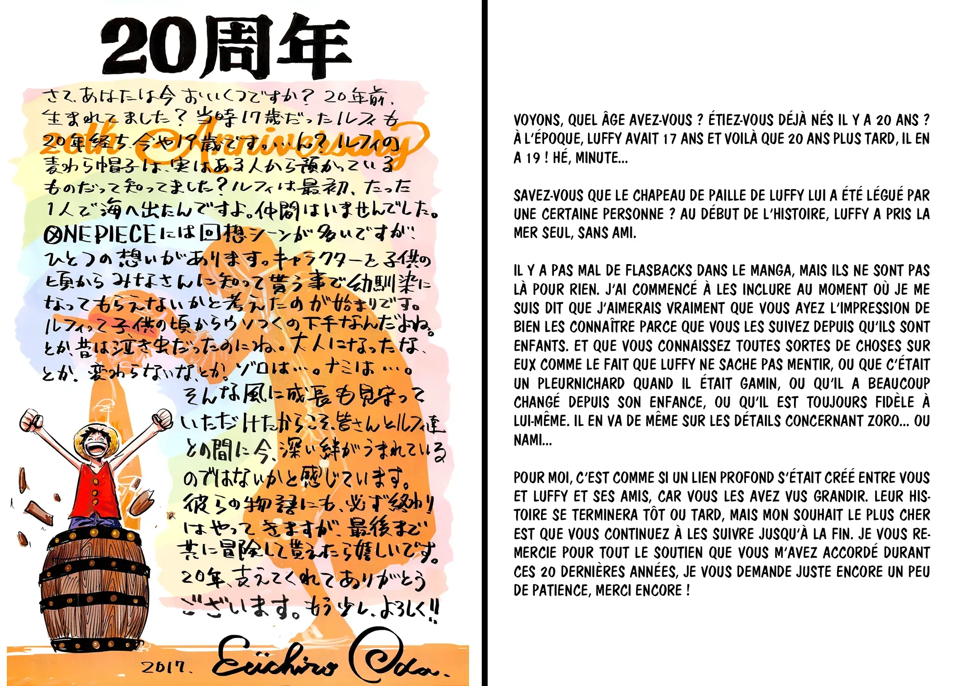 One Piece: Chapter chapitre-872 - Page 1