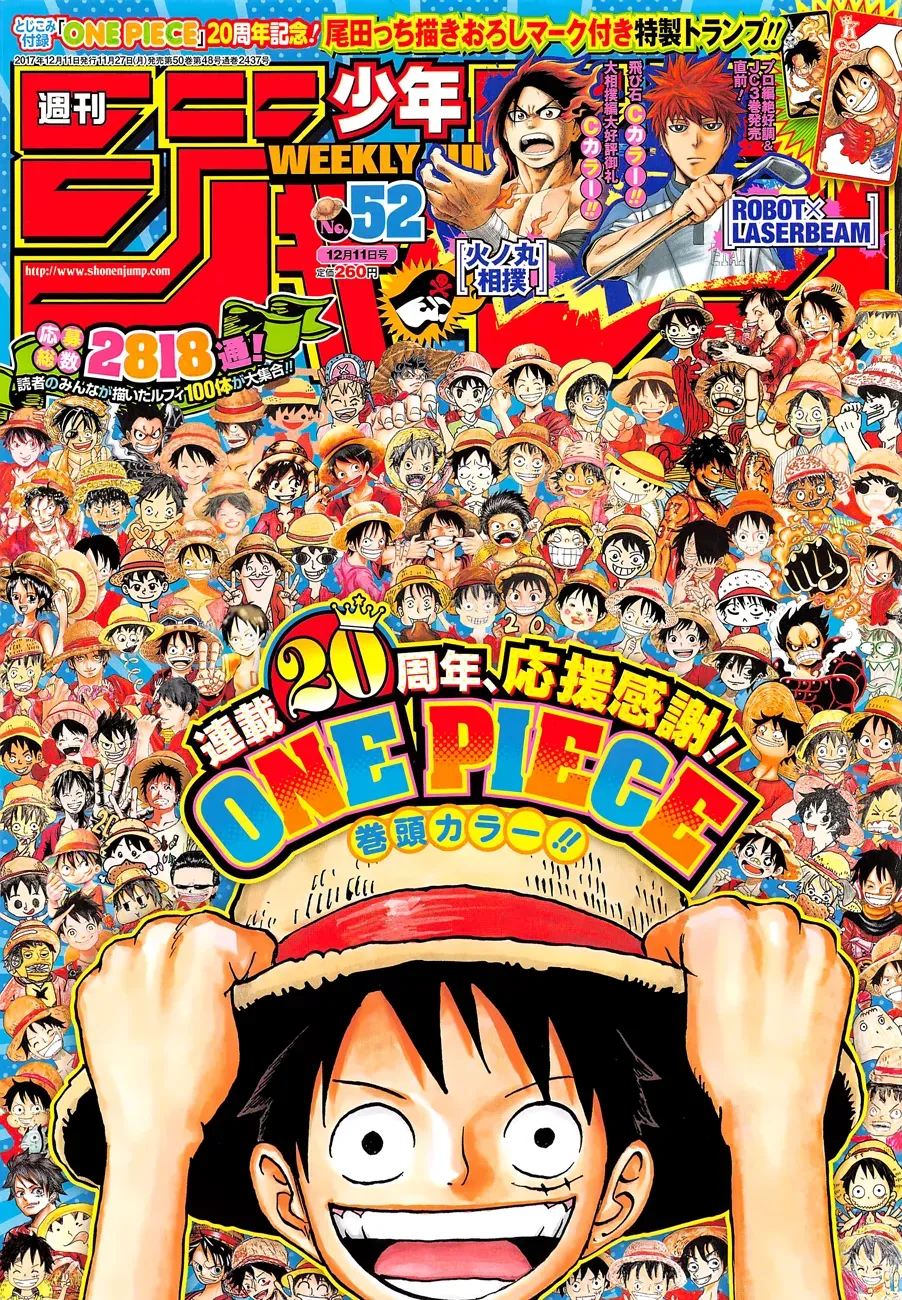 One Piece: Chapter chapitre-886 - Page 1