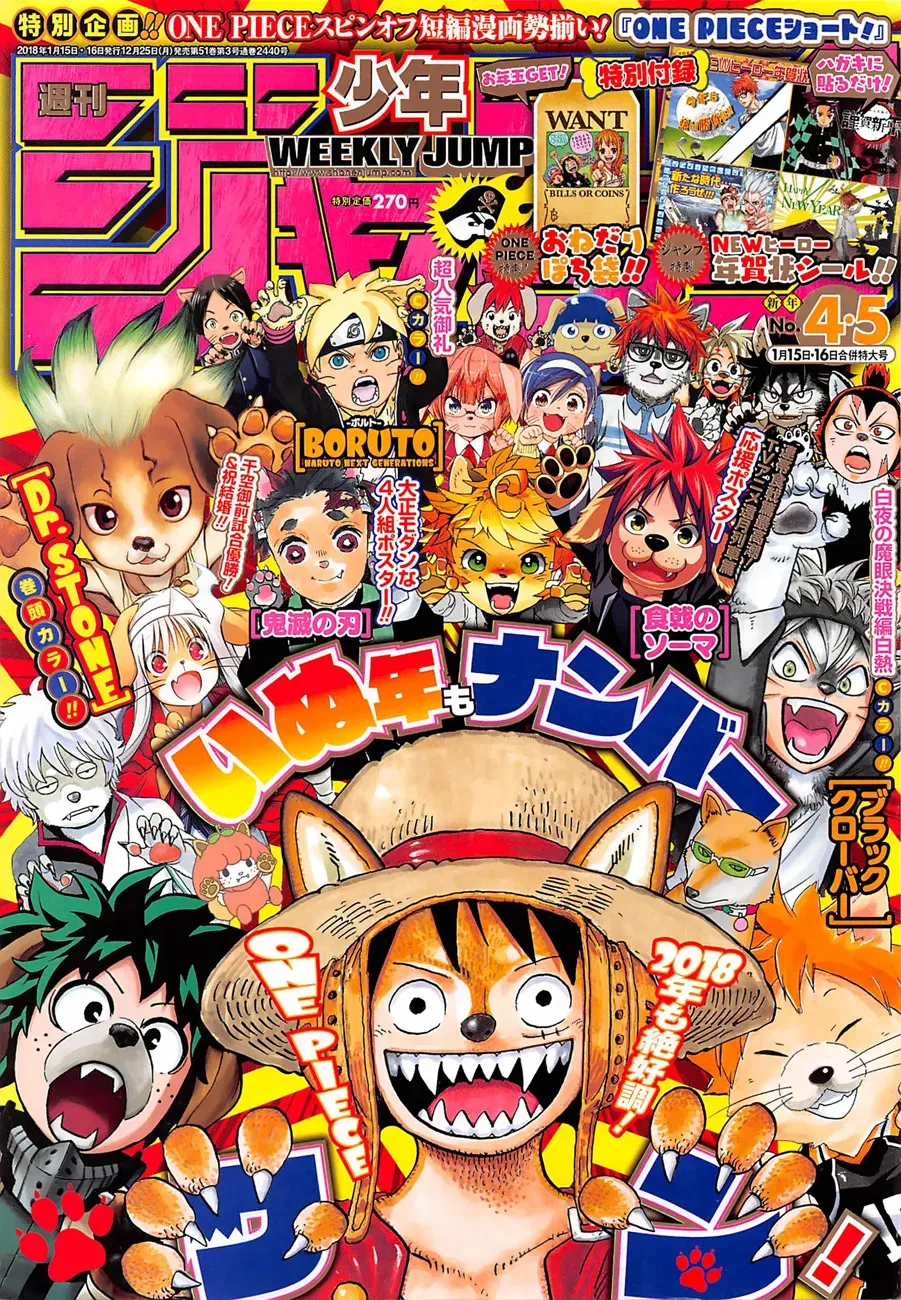 One Piece: Chapter chapitre-889 - Page 1
