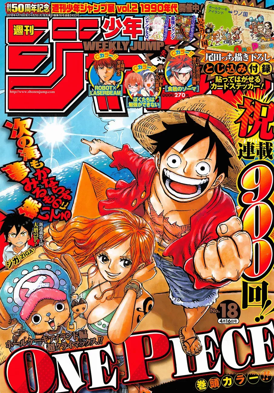 One Piece: Chapter chapitre-900 - Page 1