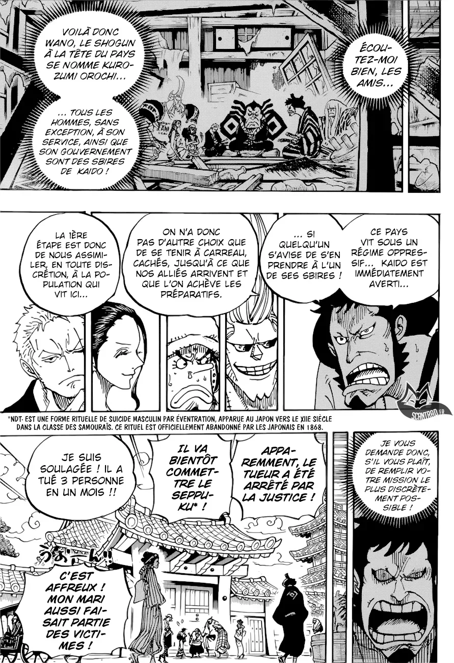 One Piece: Chapter chapitre-909 - Page 12