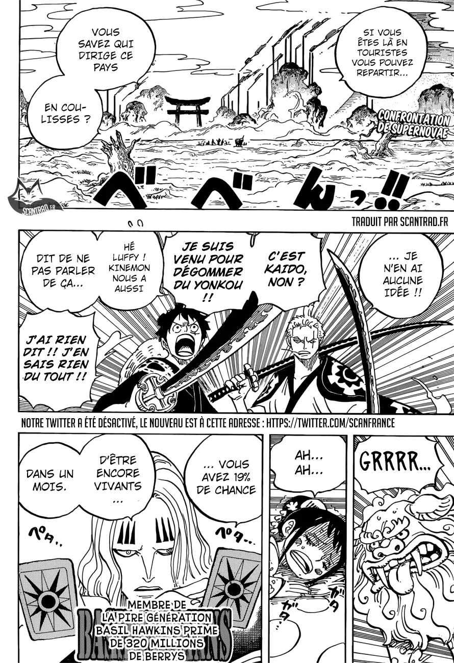One Piece: Chapter chapitre-913 - Page 2