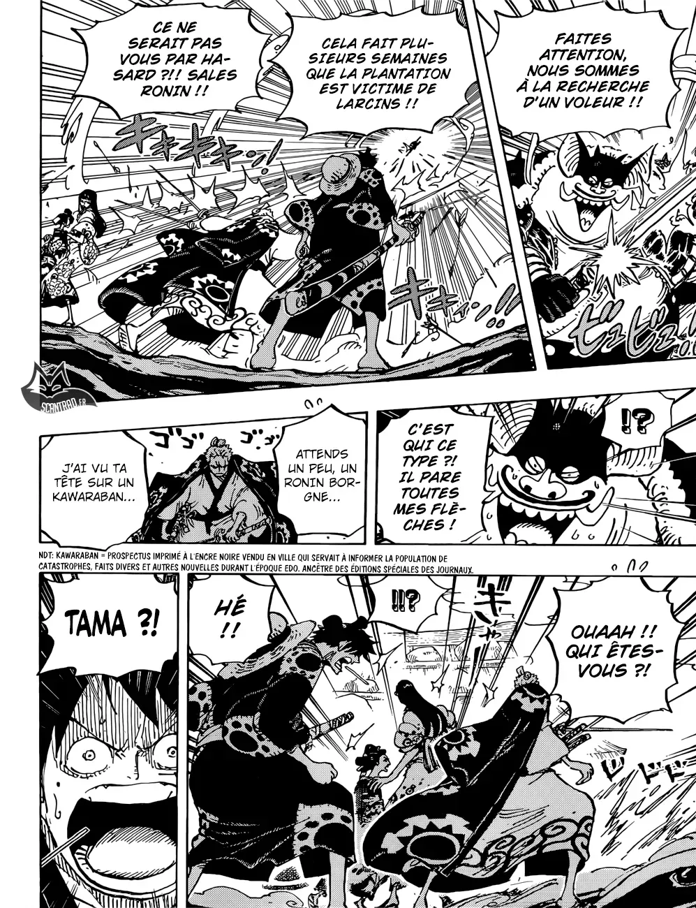 One Piece: Chapter chapitre-914 - Page 12