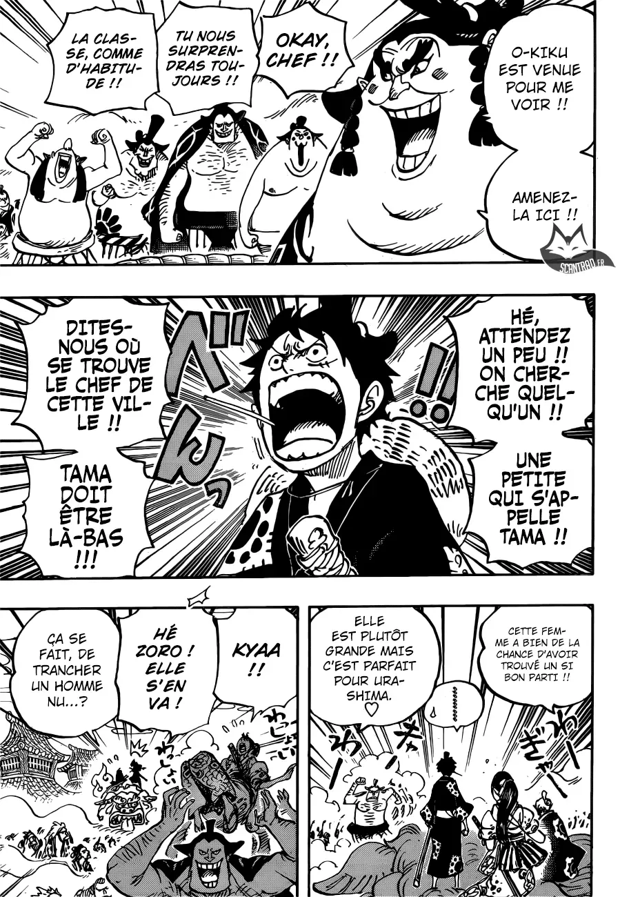 One Piece: Chapter chapitre-915 - Page 14