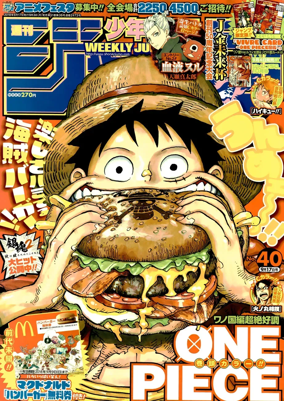 One Piece: Chapter chapitre-916 - Page 1