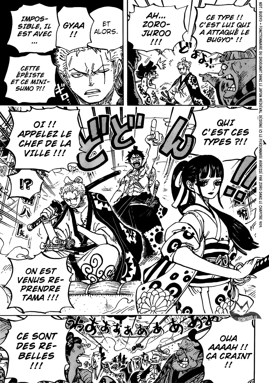 One Piece: Chapter chapitre-916 - Page 14