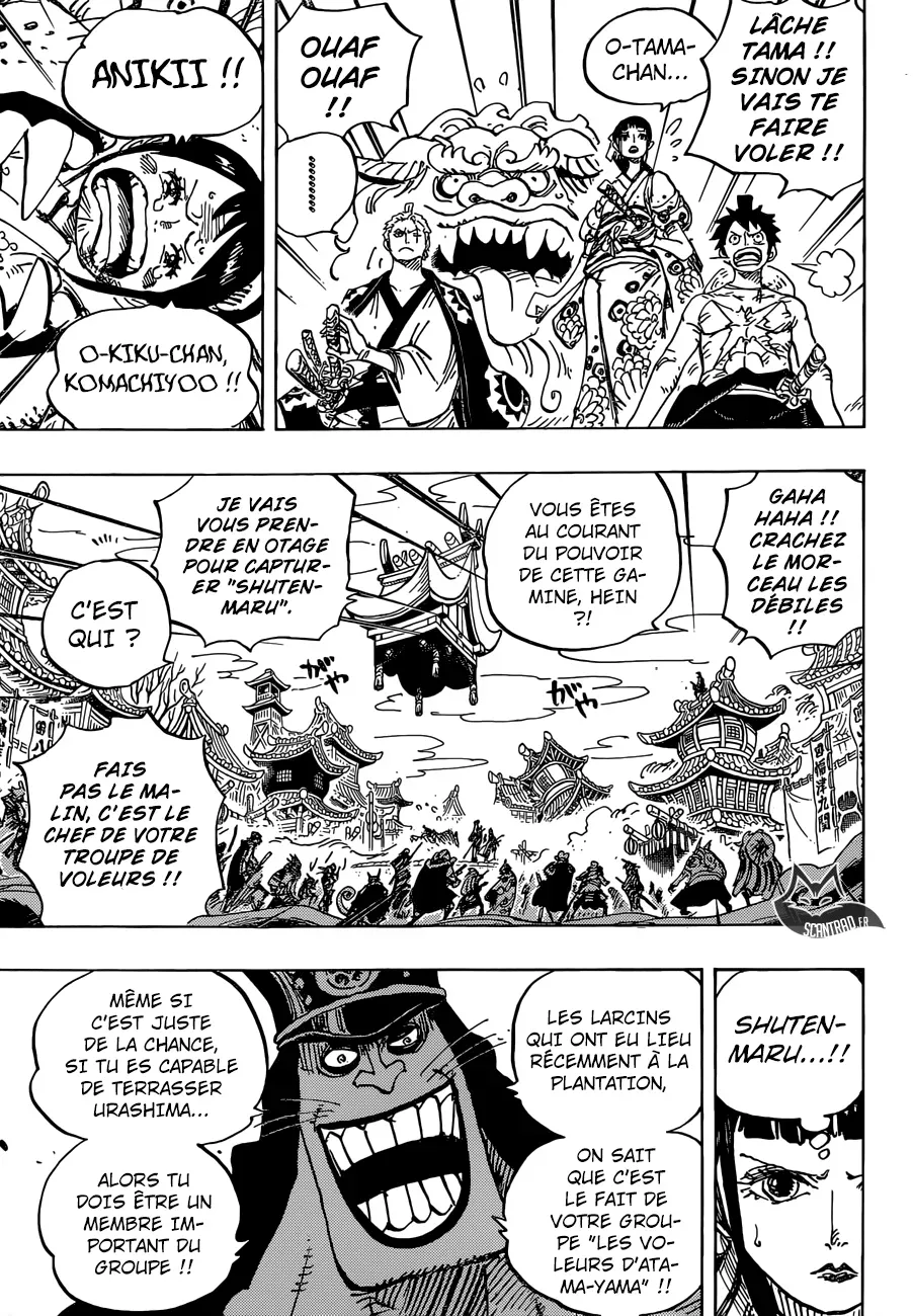 One Piece: Chapter chapitre-917 - Page 7