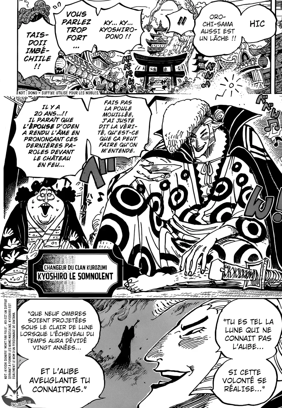 One Piece: Chapter chapitre-919 - Page 7
