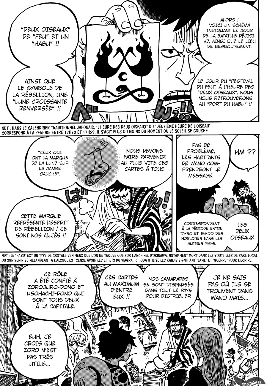 One Piece: Chapter chapitre-921 - Page 5