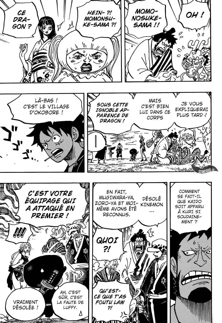 One Piece: Chapter chapitre-922 - Page 3