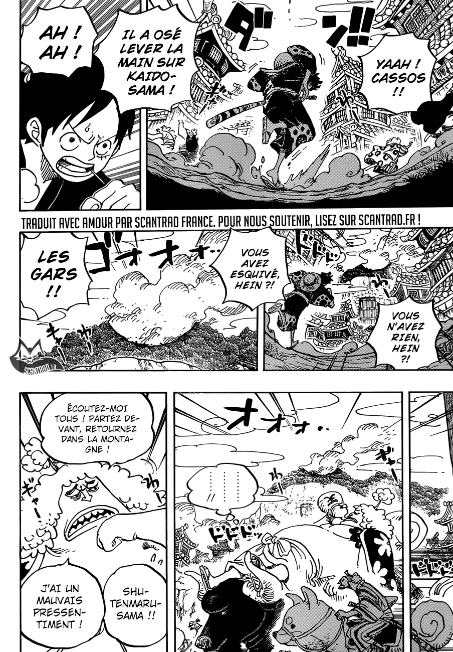 One Piece: Chapter chapitre-923 - Page 3