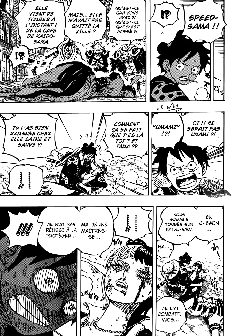 One Piece: Chapter chapitre-923 - Page 4