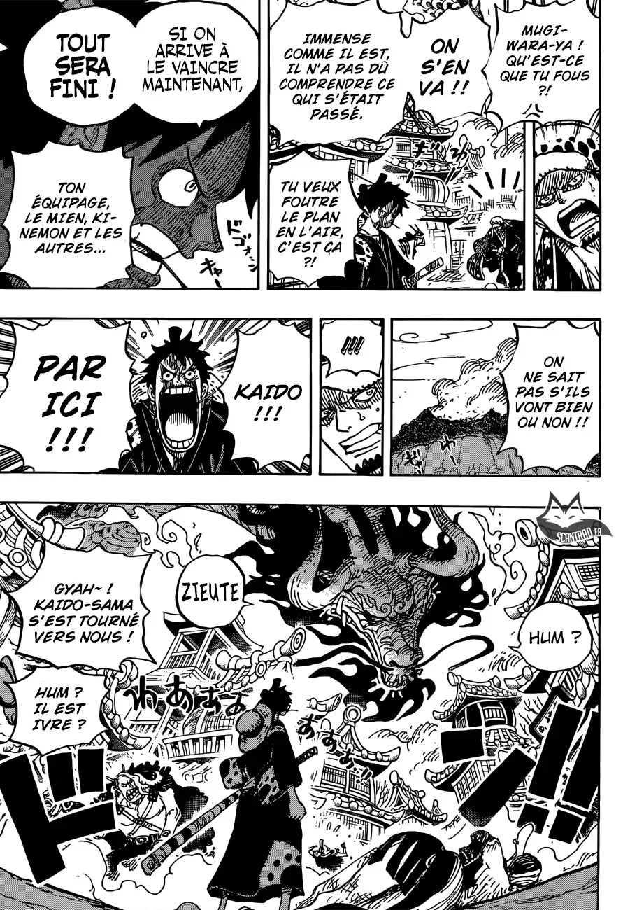 One Piece: Chapter chapitre-923 - Page 6