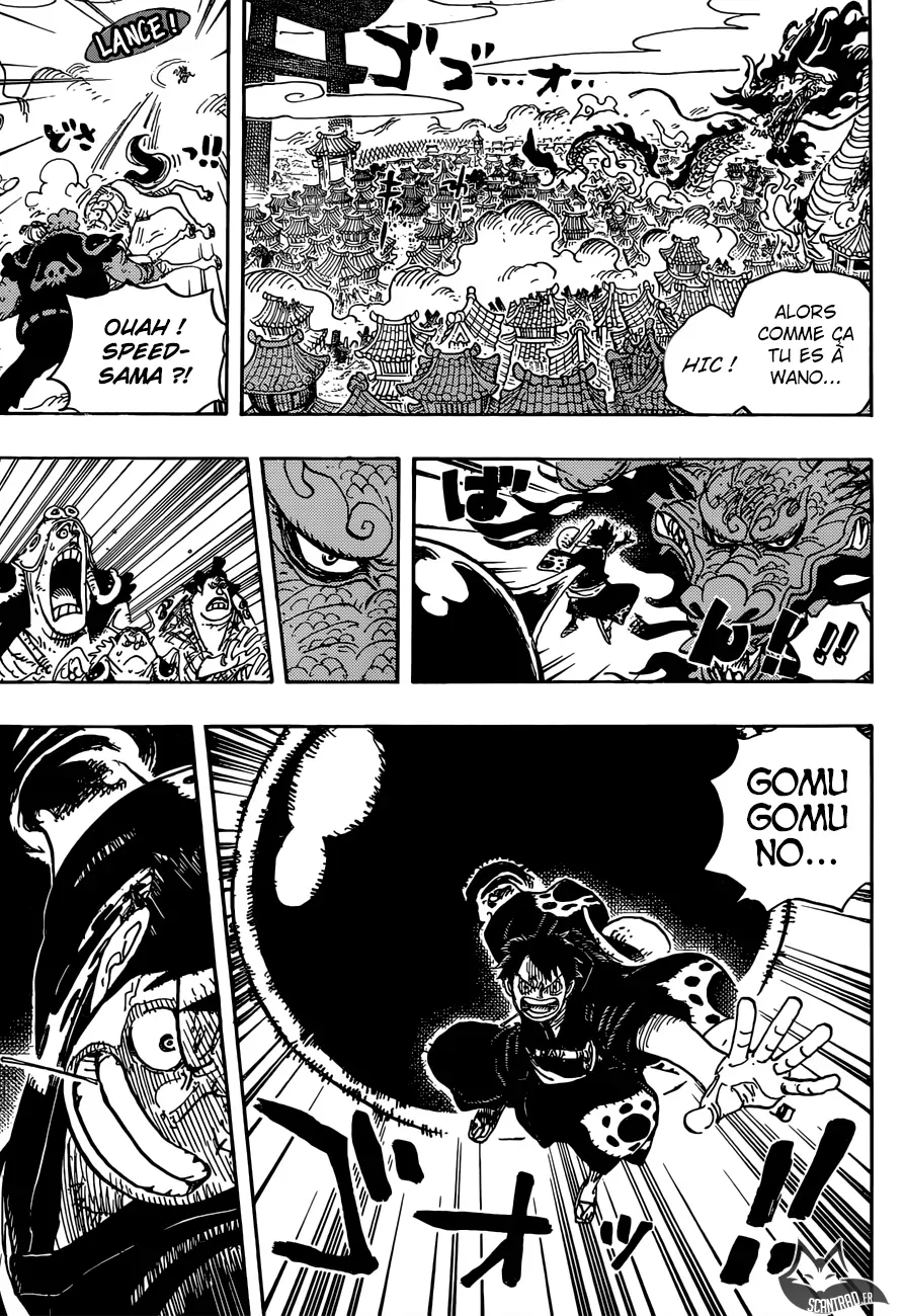 One Piece: Chapter chapitre-923 - Page 8