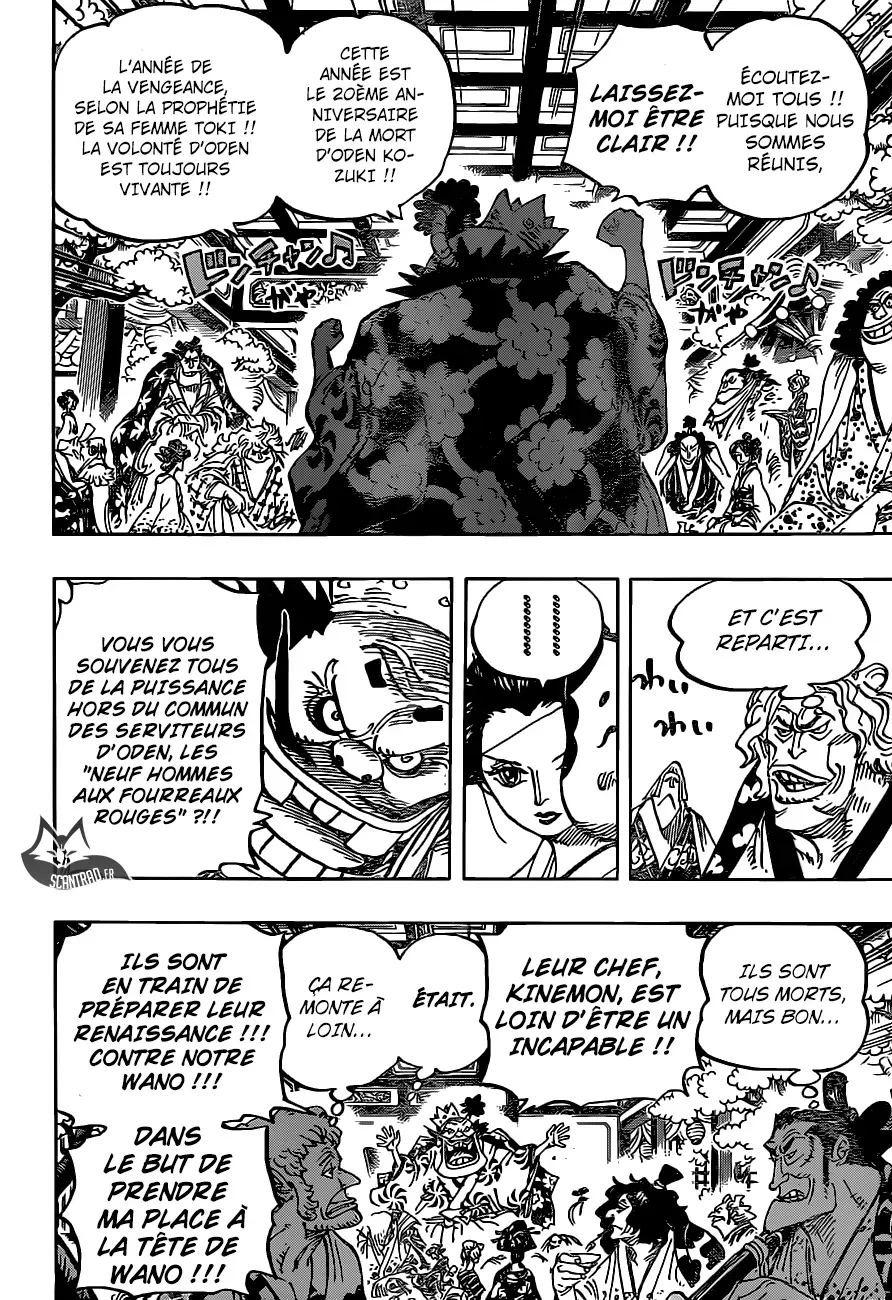 One Piece: Chapter chapitre-932 - Page 10