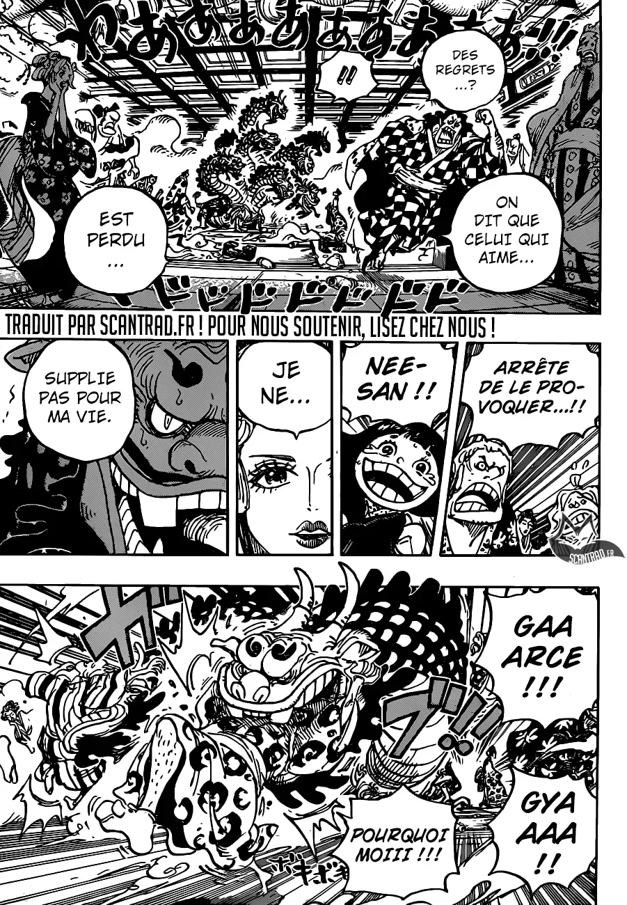 One Piece: Chapter chapitre-933 - Page 3