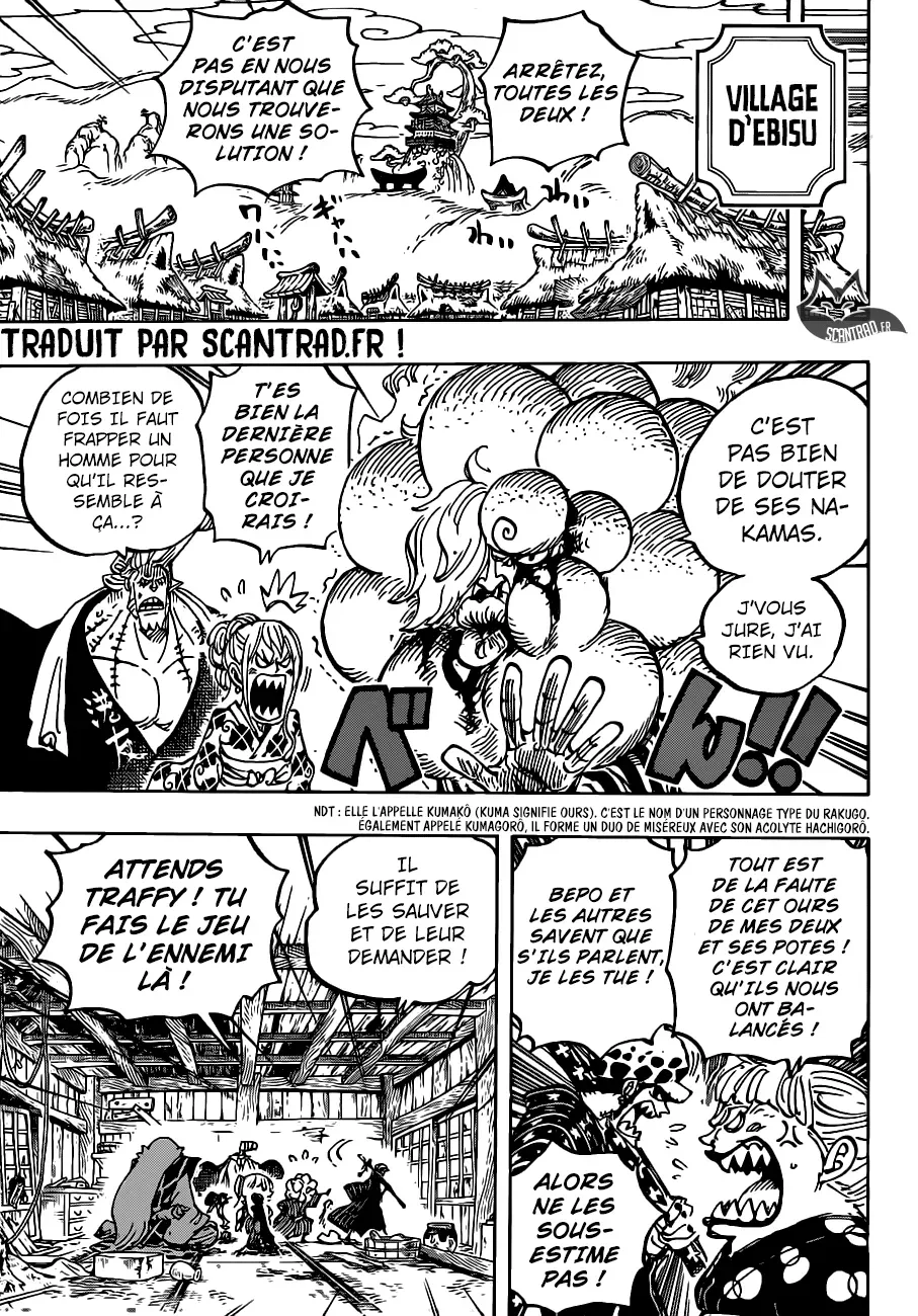 One Piece: Chapter chapitre-938 - Page 7