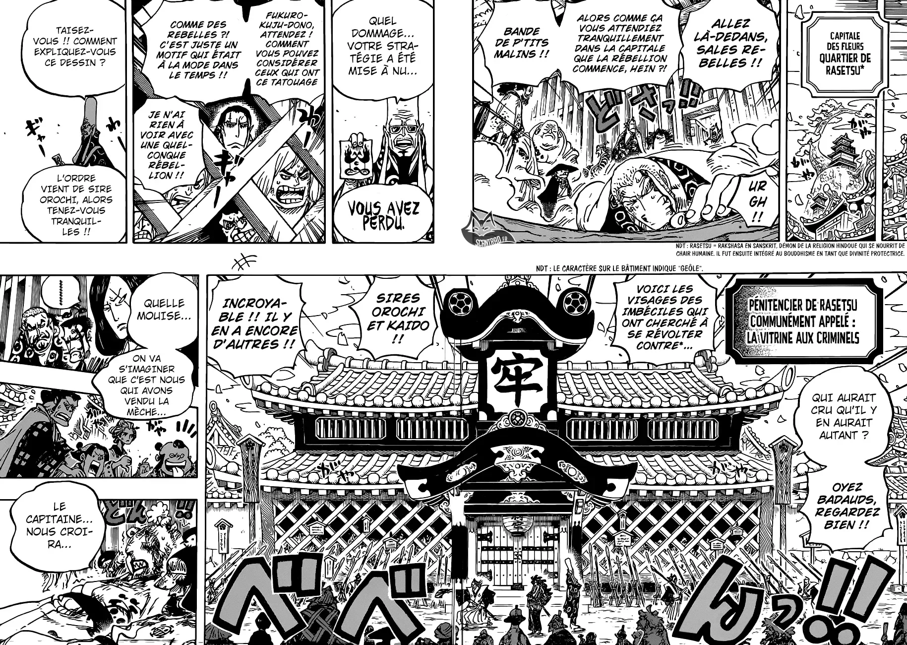 One Piece: Chapter chapitre-939 - Page 8