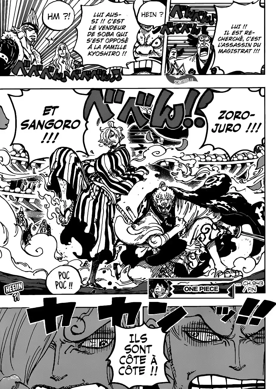 One Piece: Chapter chapitre-943 - Page 17