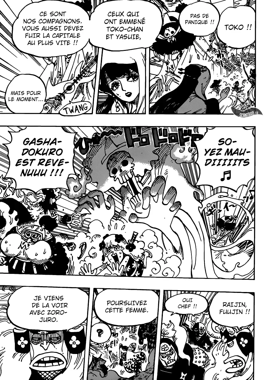 One Piece: Chapter chapitre-945 - Page 7