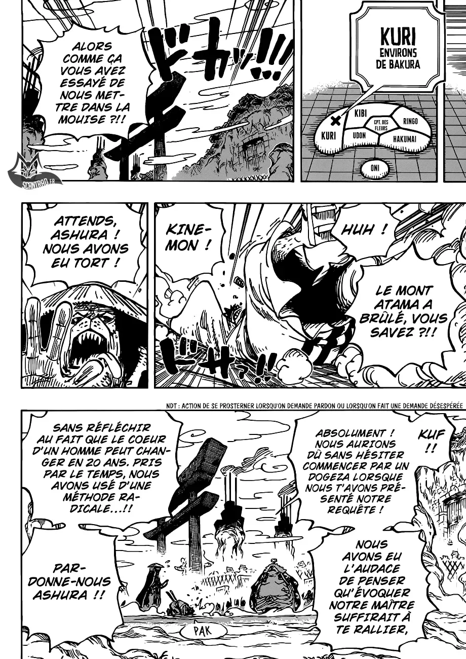 One Piece: Chapter chapitre-945 - Page 12
