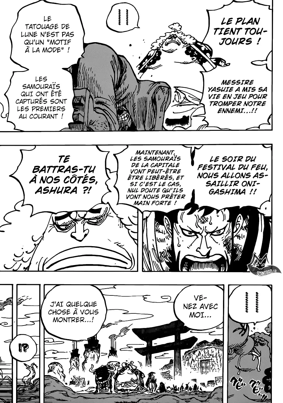 One Piece: Chapter chapitre-945 - Page 13
