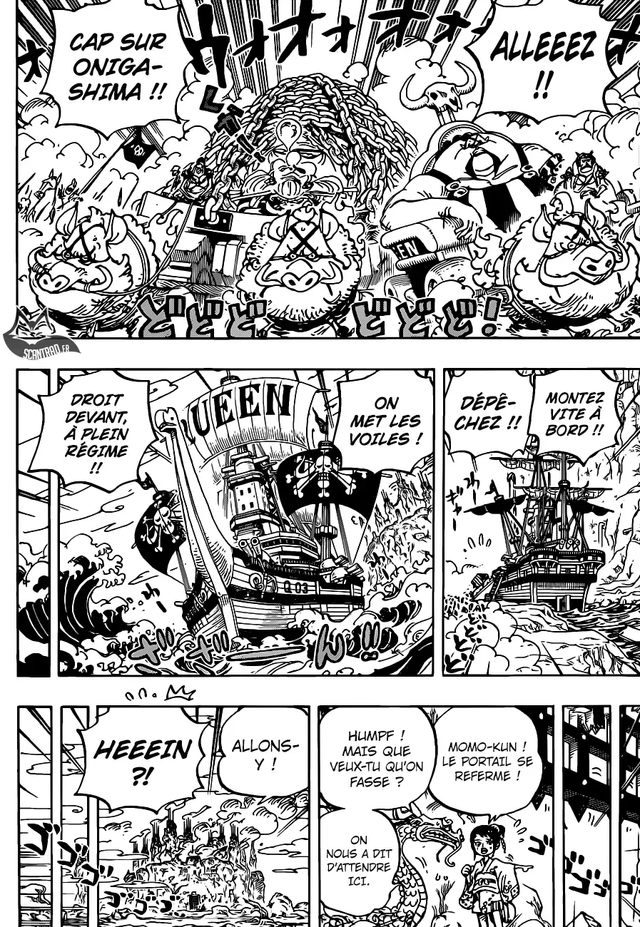 One Piece: Chapter chapitre-947 - Page 15