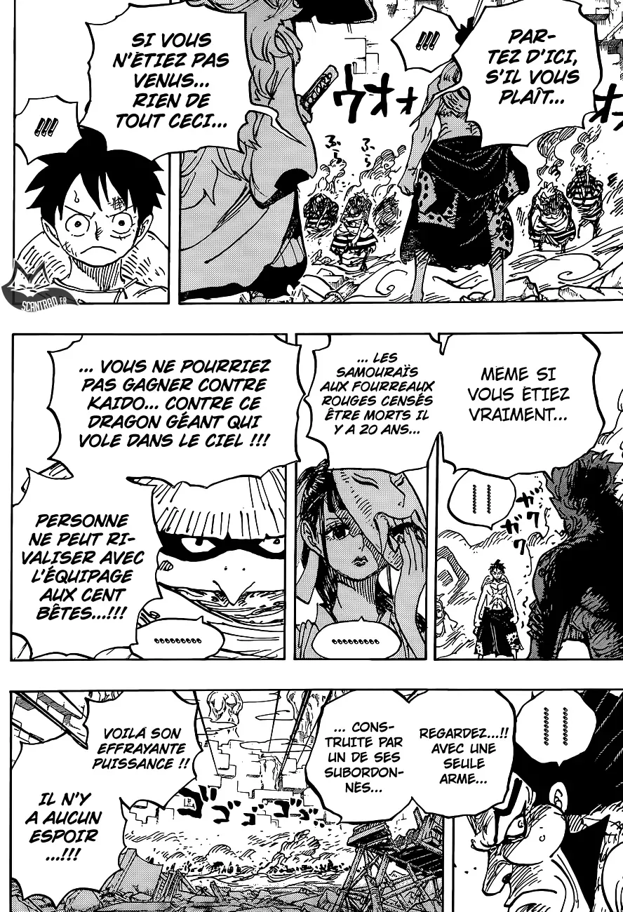 One Piece: Chapter chapitre-949 - Page 9