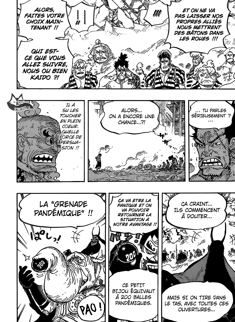 One Piece: Chapter chapitre-949 - Page 15