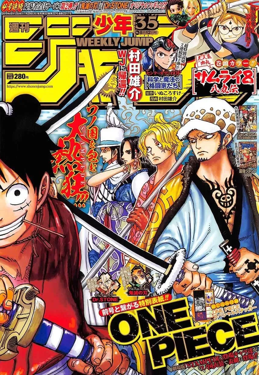 One Piece: Chapter chapitre-950 - Page 1