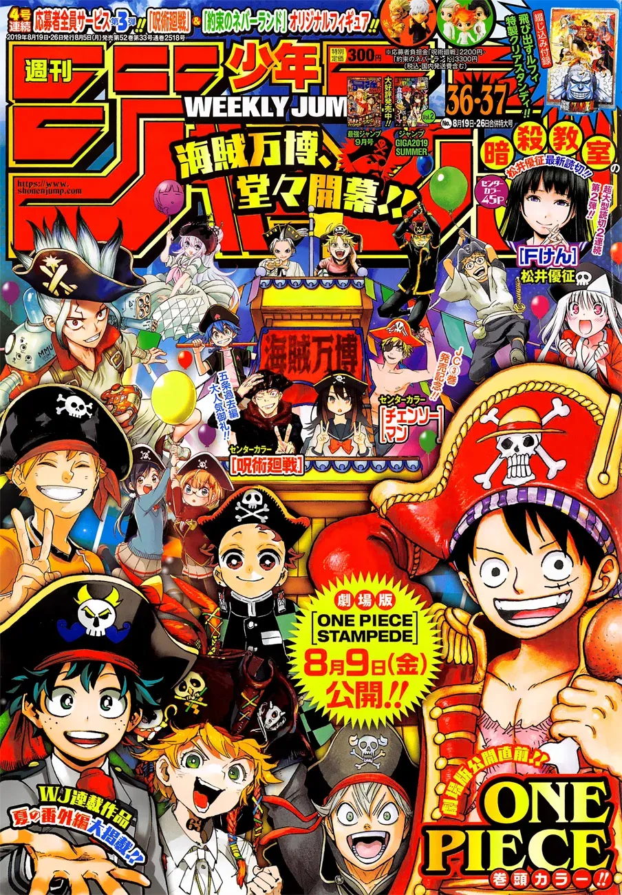 One Piece: Chapter chapitre-951 - Page 1