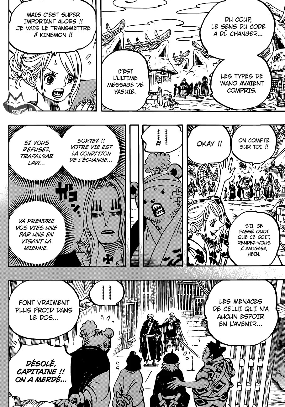 One Piece: Chapter chapitre-951 - Page 7