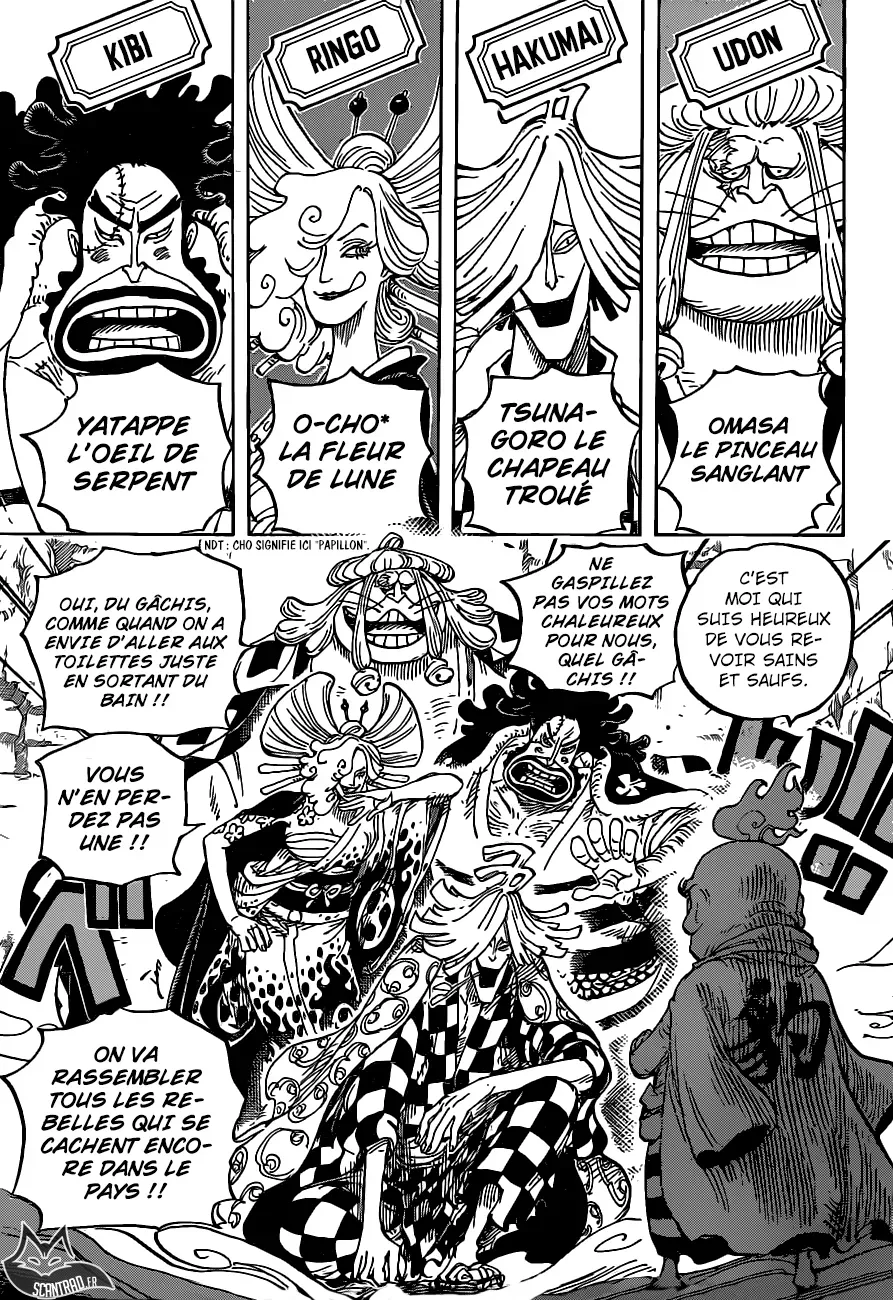 One Piece: Chapter chapitre-952 - Page 9