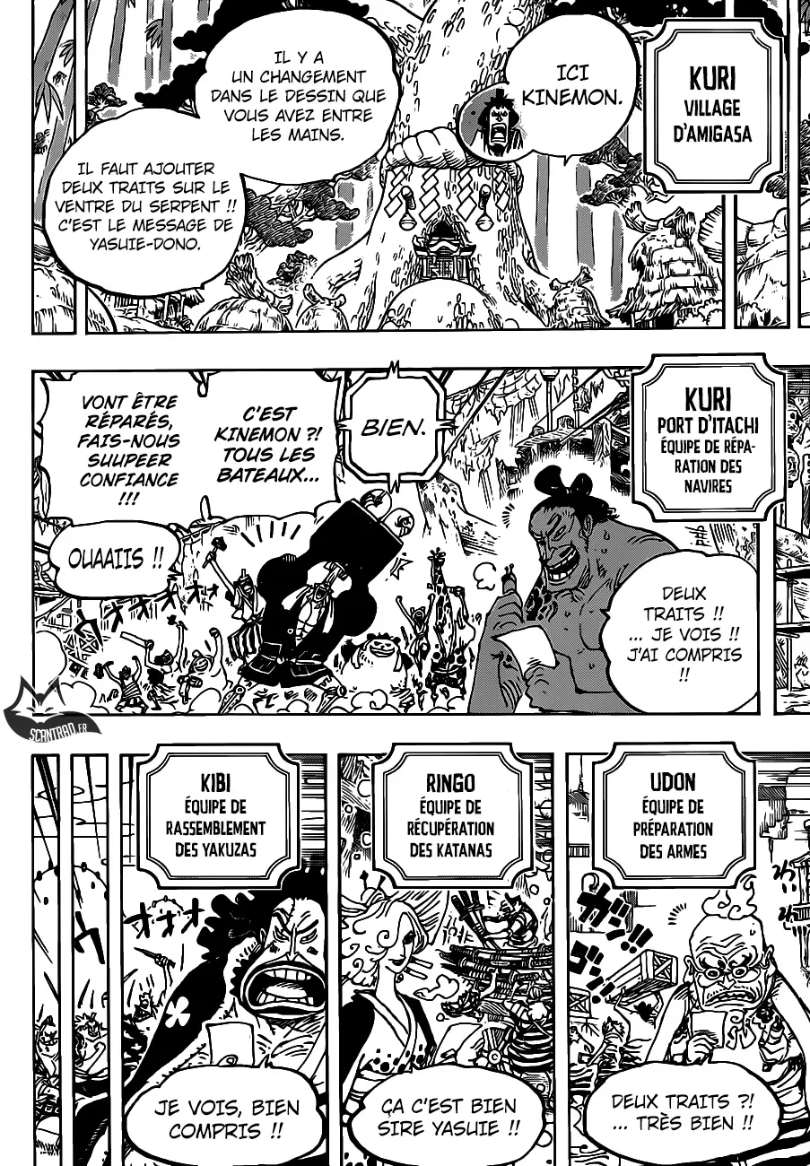 One Piece: Chapter chapitre-954 - Page 7