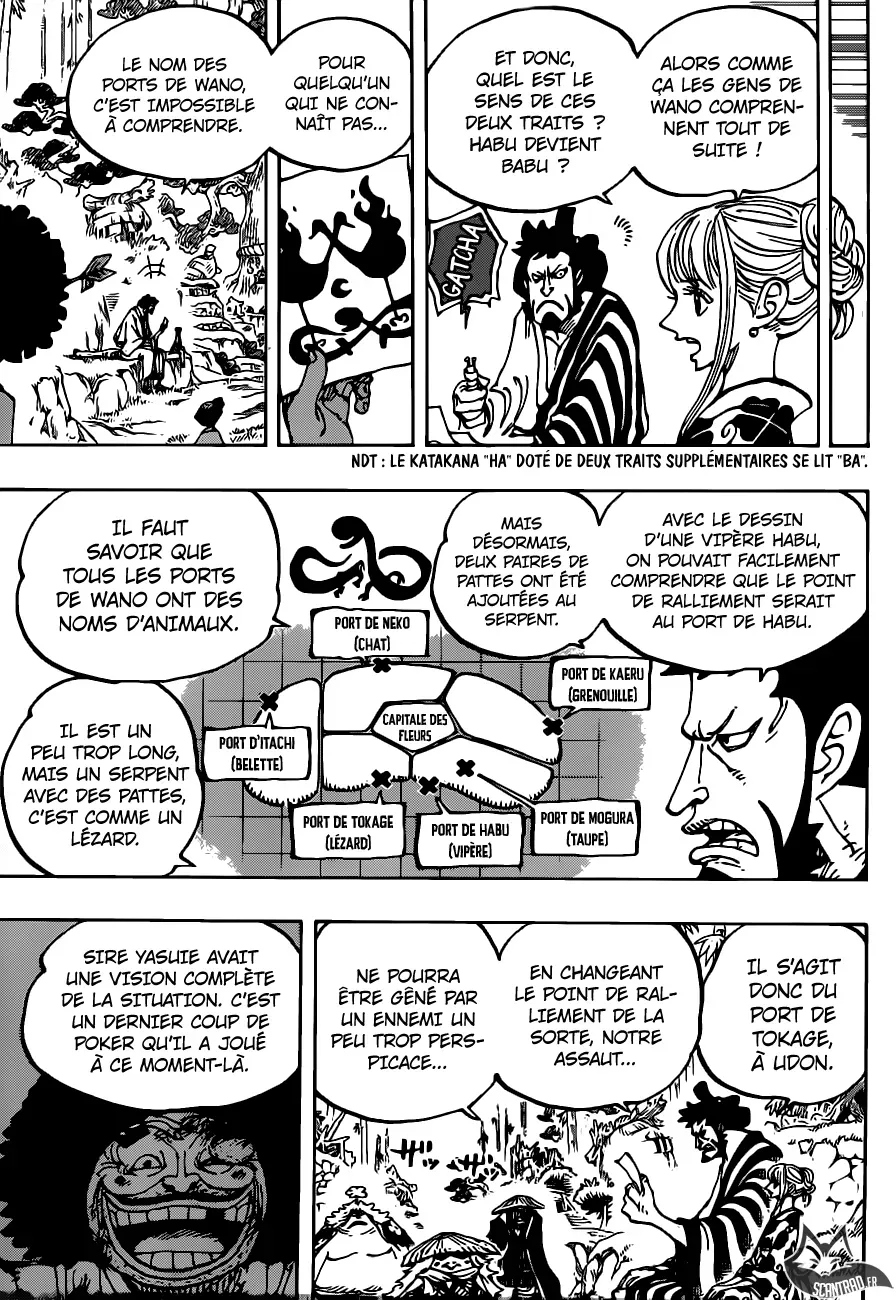 One Piece: Chapter chapitre-954 - Page 8