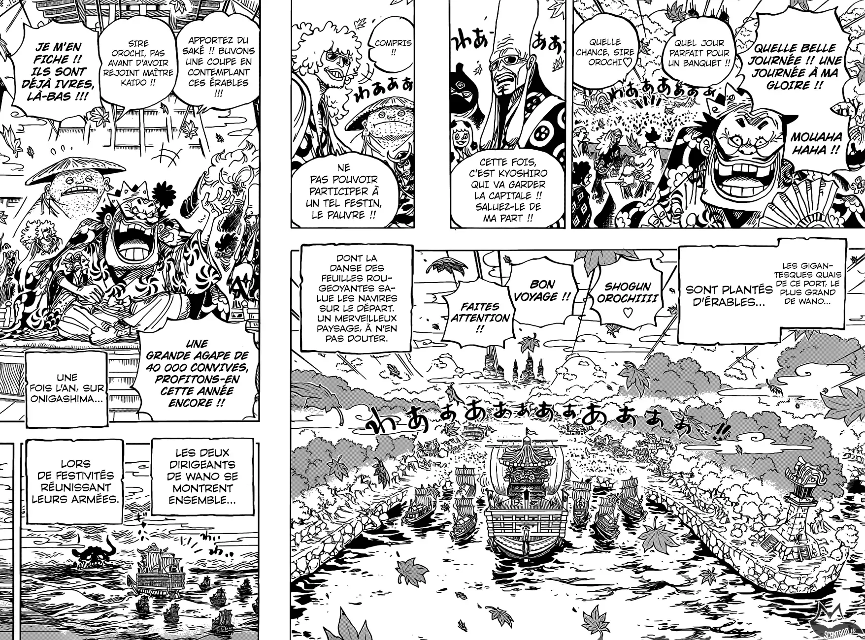 One Piece: Chapter chapitre-958 - Page 6