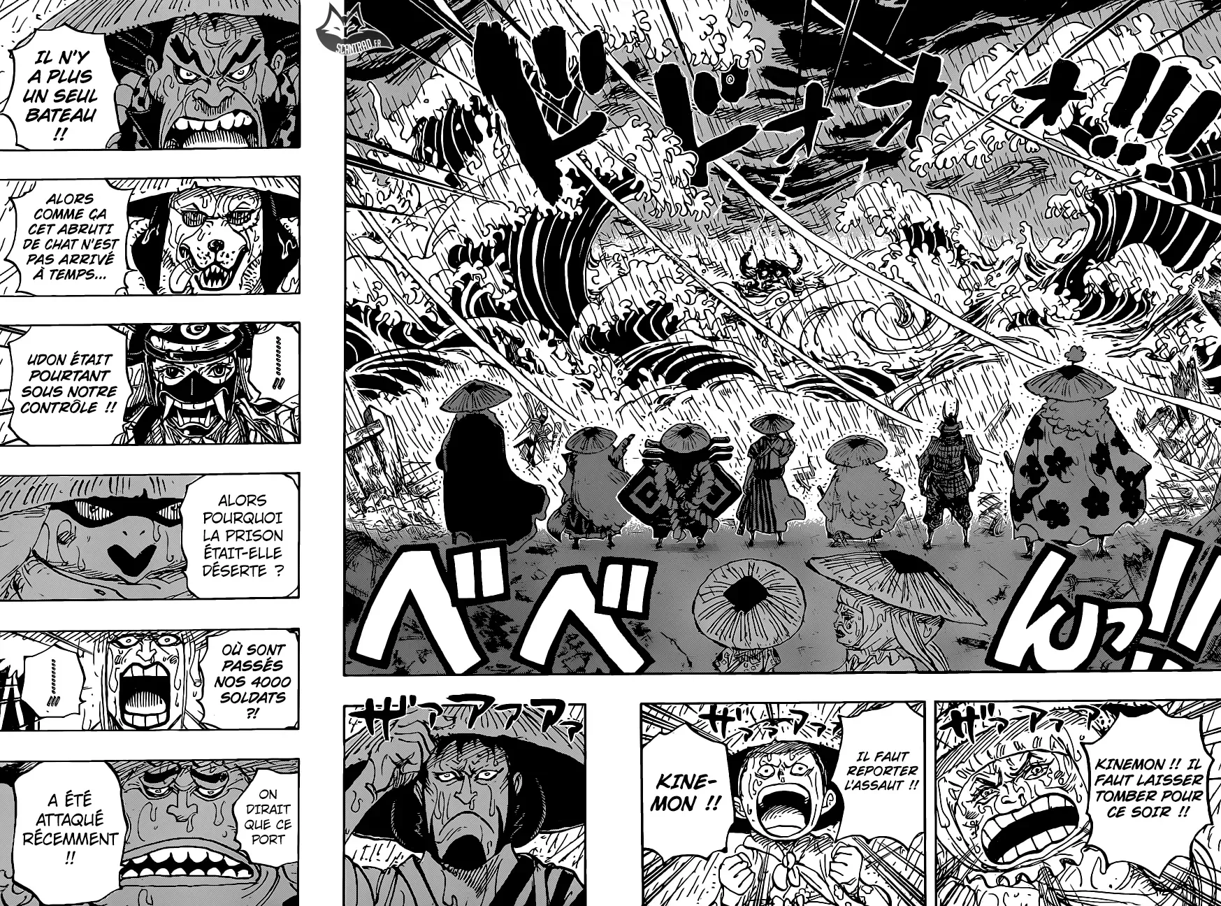 One Piece: Chapter chapitre-958 - Page 9