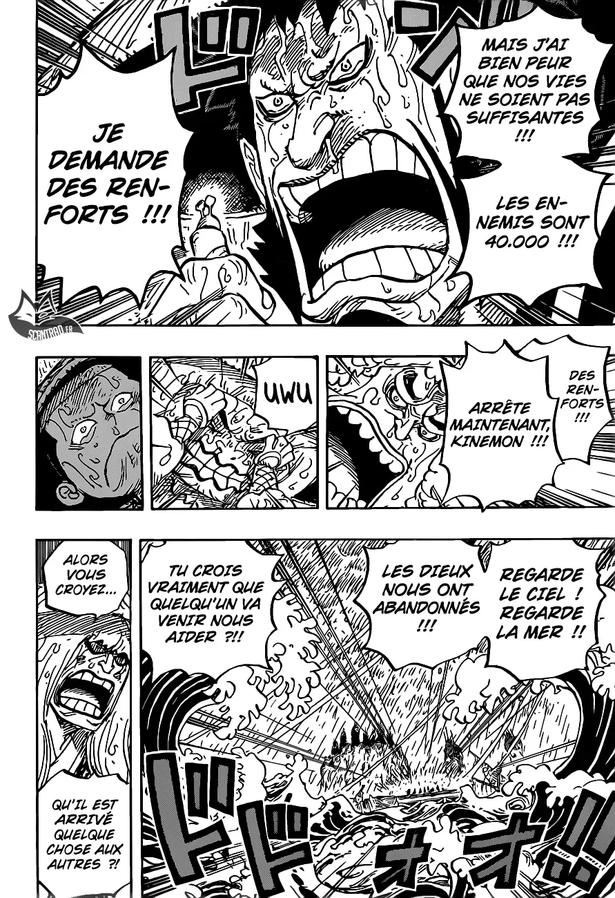 One Piece: Chapter chapitre-958 - Page 12