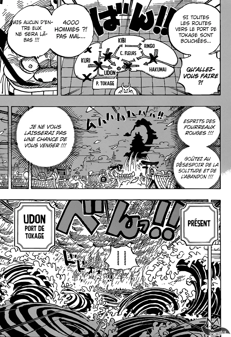 One Piece: Chapter chapitre-959 - Page 13