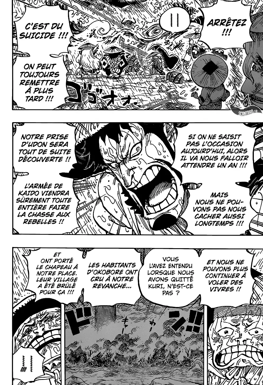 One Piece: Chapter chapitre-959 - Page 14