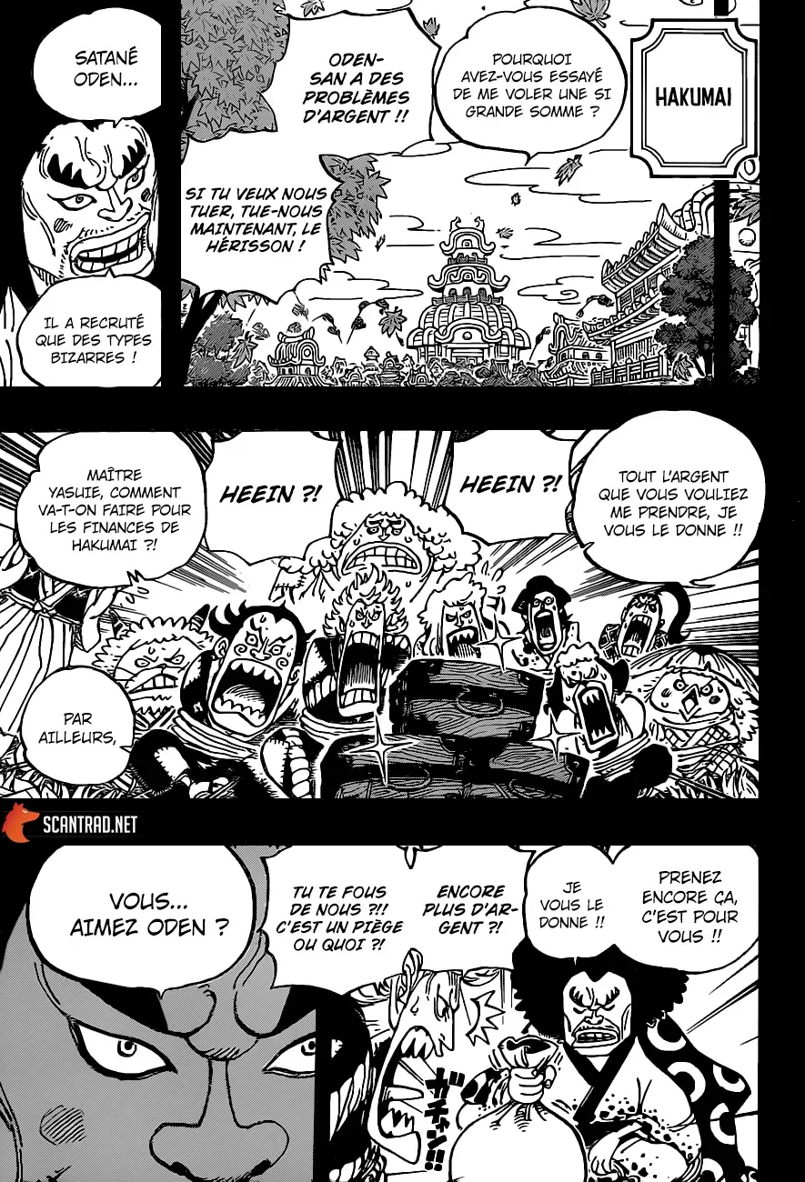 One Piece: Chapter chapitre-963 - Page 9