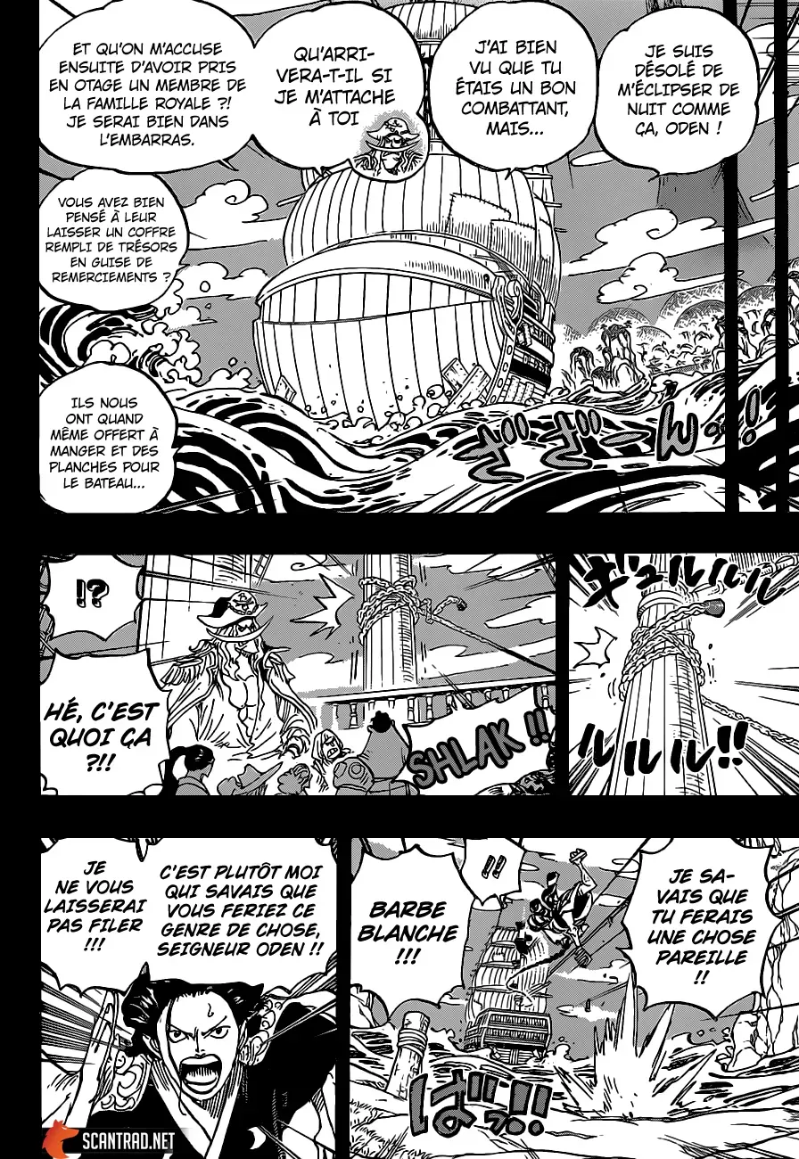 One Piece: Chapter chapitre-964 - Page 4