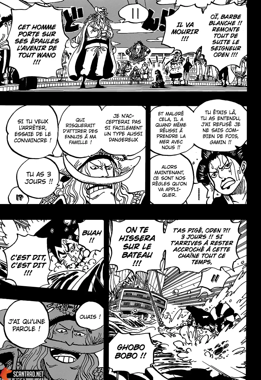 One Piece: Chapter chapitre-964 - Page 7