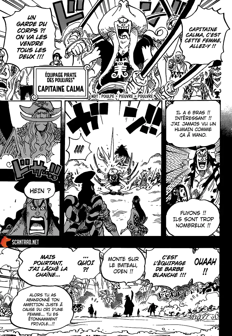 One Piece: Chapter chapitre-964 - Page 13