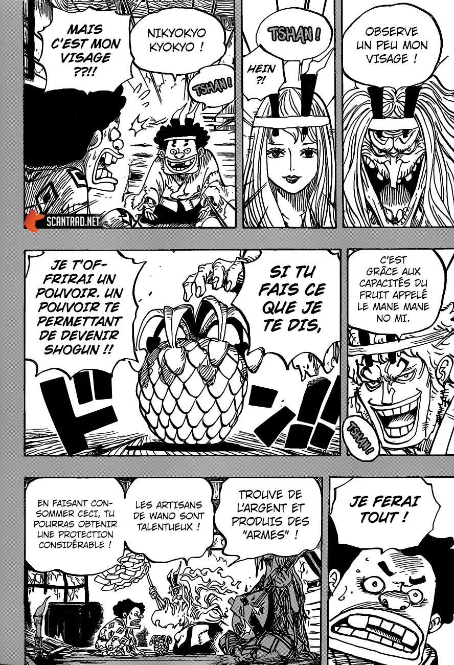 One Piece: Chapter chapitre-965 - Page 12
