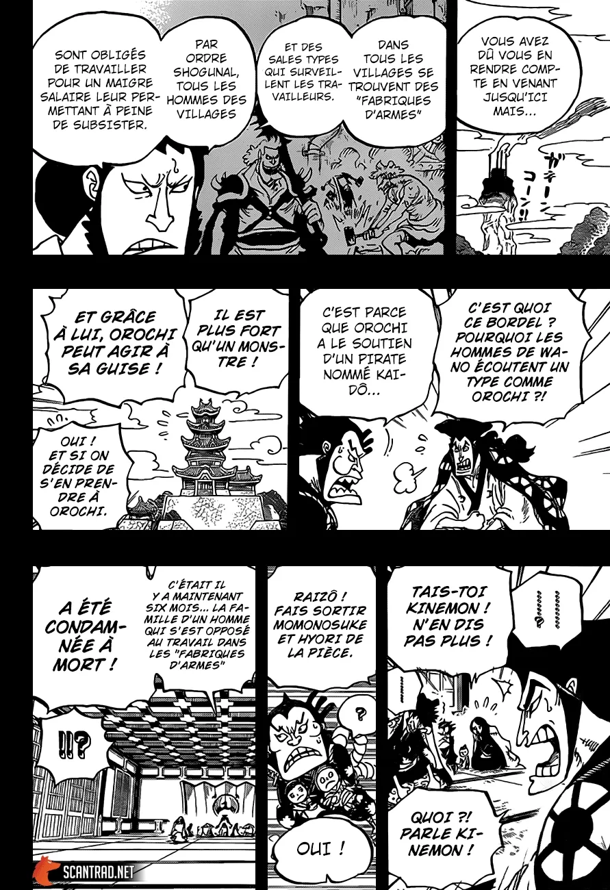 One Piece: Chapter chapitre-968 - Page 12