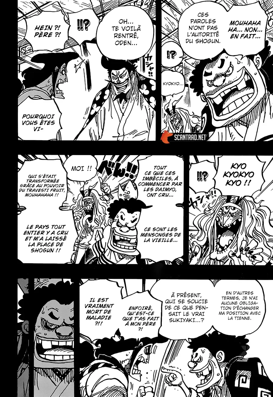One Piece: Chapter chapitre-969 - Page 6