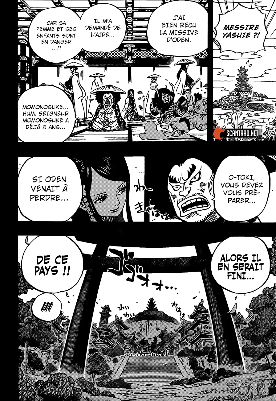 One Piece: Chapter chapitre-970 - Page 8