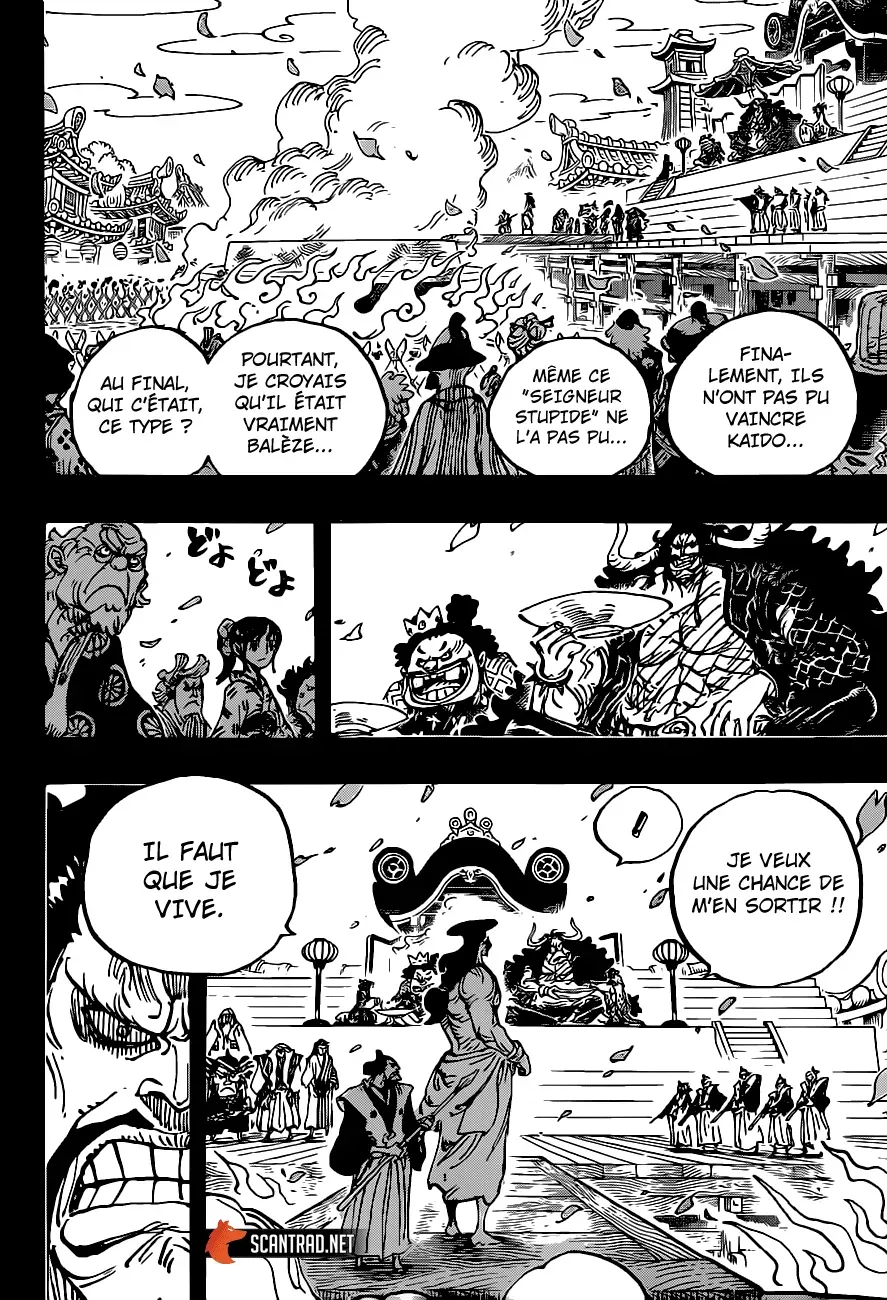 One Piece: Chapter chapitre-971 - Page 4