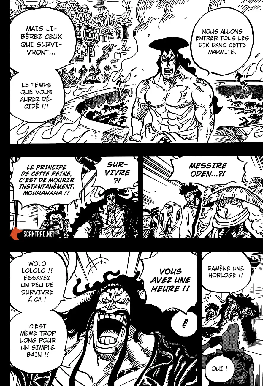 One Piece: Chapter chapitre-971 - Page 6